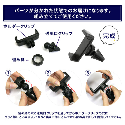 mitas スマホホルダー 360度 回転　ER-ACHR-BK