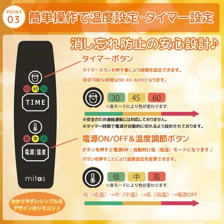 mitas ホット ブランケット USB式 電気 ひざ掛け タイマー機能 ER-UBKT-BR