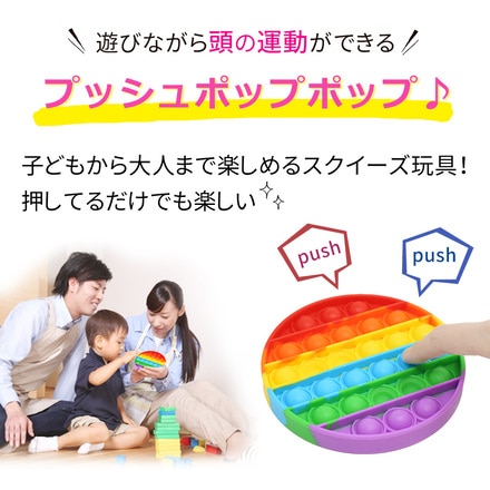 mitas プッシュポップ 知育玩具 おもちゃ TN-PSPP-L ヒヨコ