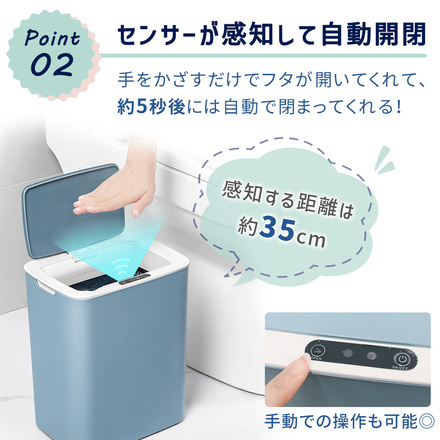 mitas 自動 開閉 ごみ箱 容量 10L ホワイト TN-OCTC-WH