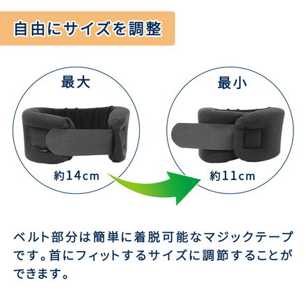mitas ネック サポーター TN-NKSR-BK-M