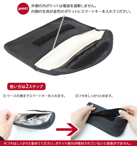 mitas スマートキーケース リレーアタック対策 ER-MBCASE