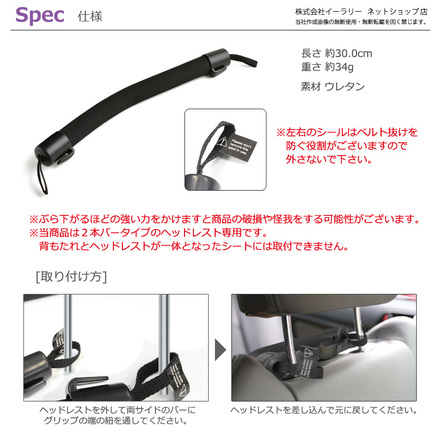 mitas 後部座席ソフトグリップ ER-TAGP-BK
