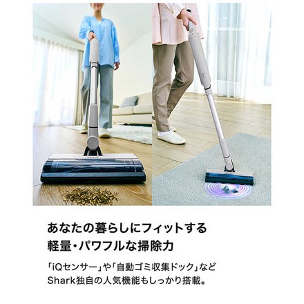 SharkNinja スティッククリーナー EVOPOWER SYSTEM FIT+ 自動ゴミ収集ドック LC152JST グレージュ