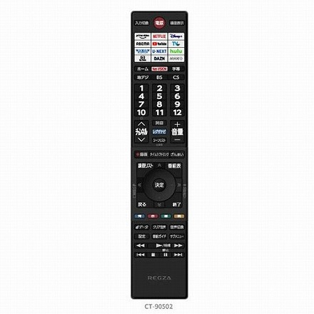 TVS REGZA レグザ 液晶テレビ 32V型 Bluetooth対応 ハイビジョン YouTube対応 32V35N