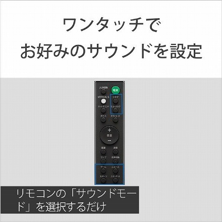 ソニー SONY サウンドバー サブウーファー内蔵 HT-X8500