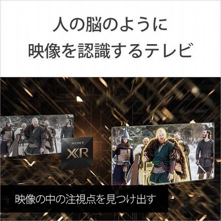ソニー SONY 4K 液晶テレビ 55型 XRJ-55X90L