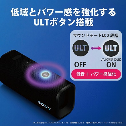 ソニー SONY Bluetooth ワイヤレス ポータブル スピーカー ULT POWER SOUND ULT FIELD3 SRS-ULT30 BC ブラック