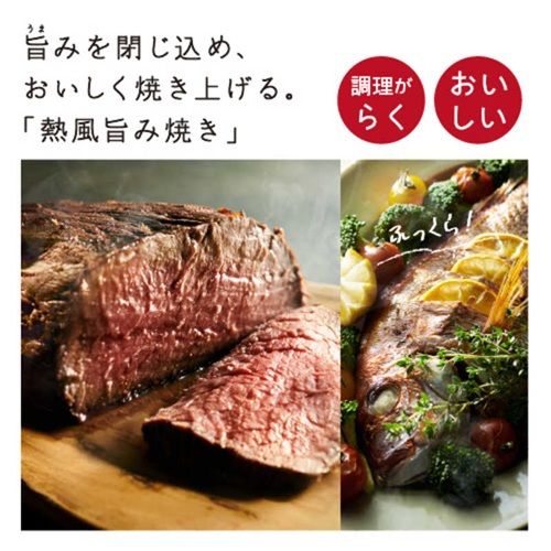 スチームオーブンレンジ 30L フロストホワイト 過熱水蒸気オーブンレンジ ヘルシーシェフ 日立 MRO-W1C-W