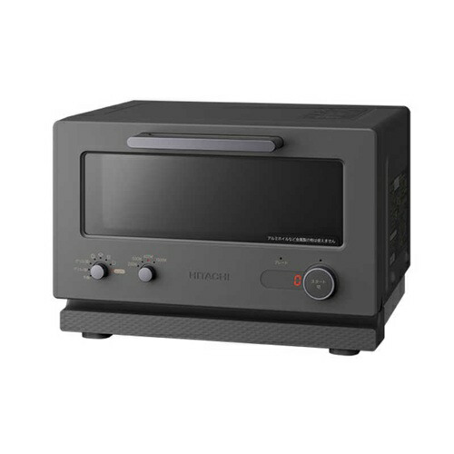 トースターレンジ 2in1 フラット庫内 15L チャコールグレー 日立 MRT-F100-H