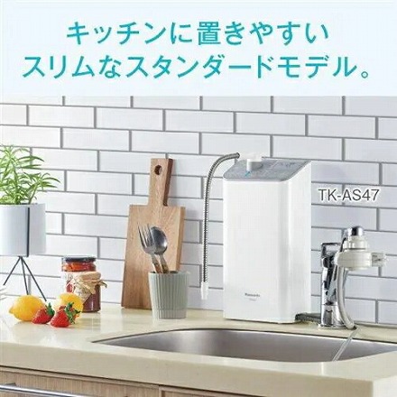 パナソニック アルカリイオン整水器 TK－AS47 ライトグレー