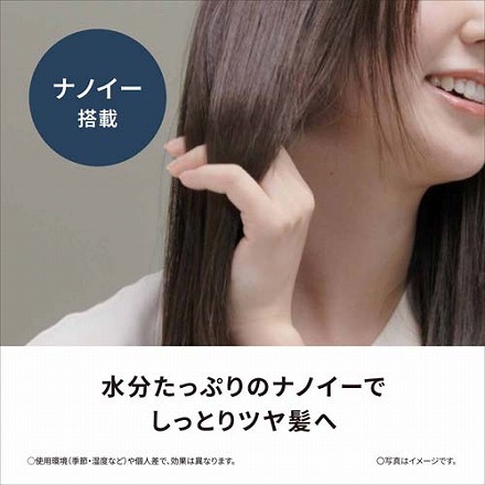 【購入特典付き】 パナソニック Panasonic EH-HS0J K ナノケアヘアーアイロンストレートアイロン ナノケア ブラック 5段階温度調整/ナノイー搭載 EH-HS0J-K