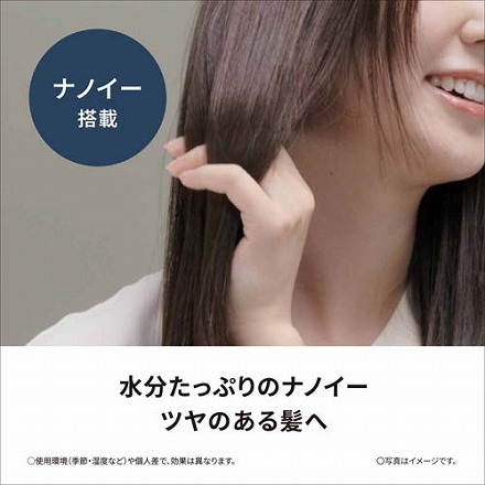 【購入特典付き】 パナソニック Panasonic EH-HS9J W ナノケアヘアーアイロンストレートアイロン ナノケア ホワイト 5段階温度調整/ナノイー搭載 EH-HS9J-W