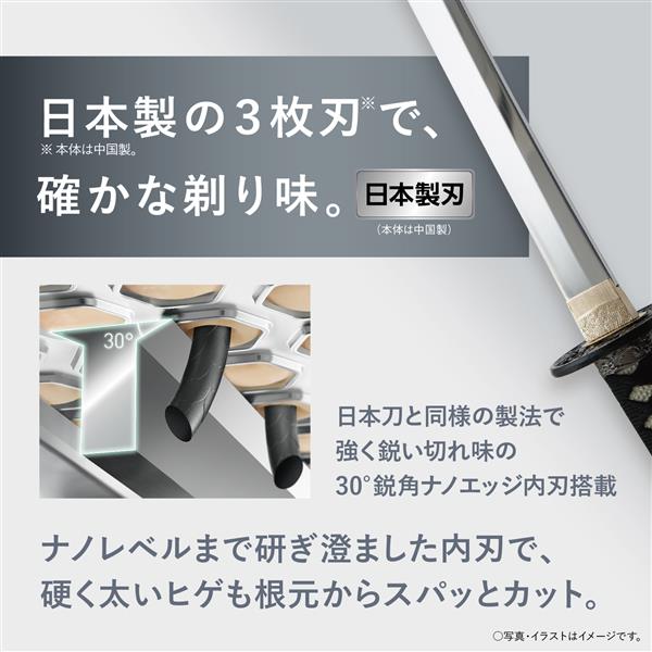 メンズシェーバー 3枚刃 黒 AC100V-240V 往復式 Panasonic ES-RT2N-K