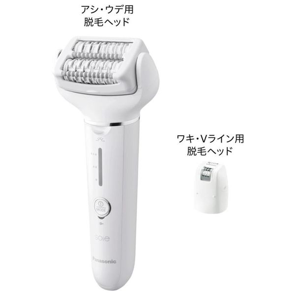 脱毛器 ソイエ(充電式)(ホワイト) パナソニック ES-EY4A-W