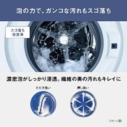 Panasonic パナソニック ななめドラム洗濯乾燥機 Utype 左開き 洗濯：10kg 乾燥：5kg NA-SD10UAL-W マットホワイト 設置込み リサイクル料金別