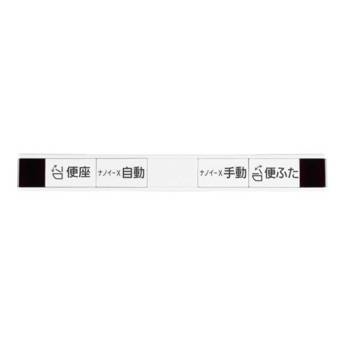 温水洗浄便座 ビューティ・トワレ ［瞬間式］ パステルアイボリー 便ふた自動開閉・ナノイーX除菌・脱臭機能付き パナソニック DL-RT50-CP