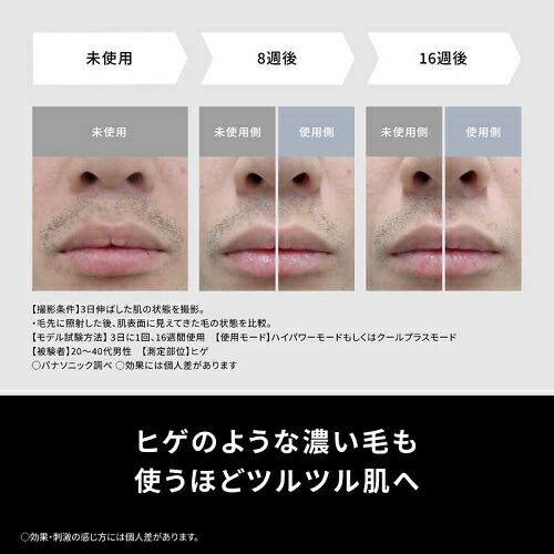 【購入特典付き】 スムースエピ パワー＆クール グレー パナソニック ES-WG0B-H