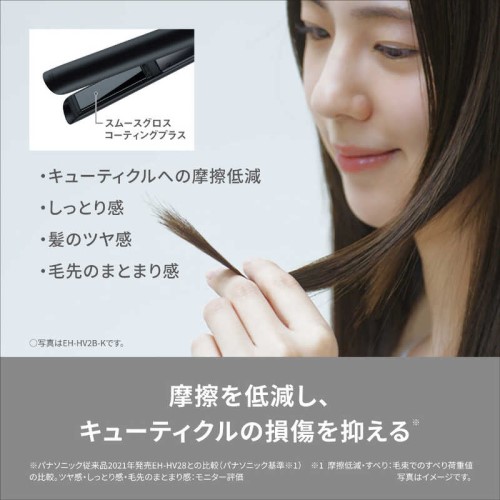 コンパクトストレートアイロン ホワイト パナソニック EH-HV2B-W