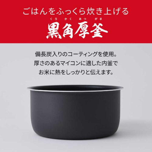 電子炊飯器 5.5合 マイコンジャー 黒角厚釜 ホワイト パナソニック SR-A110D-W
