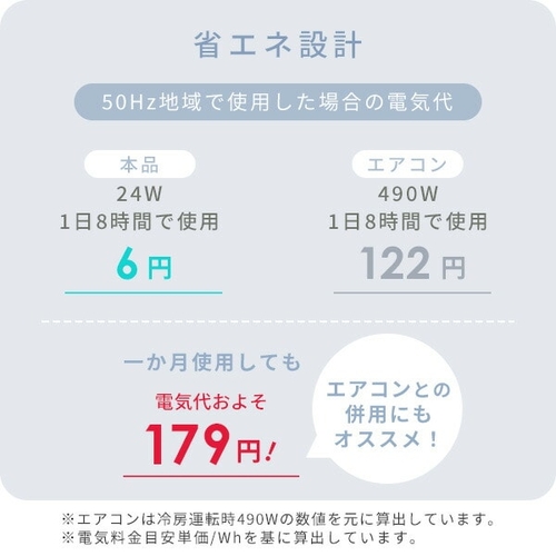 スリムファン タワーファン 左右首振り リモコン 風量3段階 切タイマー YAMAZEN YSR-X781(WH)