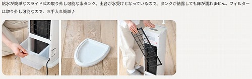 冷風扇 スリム リモコン付 ホワイトベージュ YAMAZEN FCR-D409(WC)