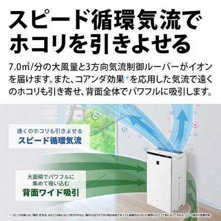 SHARP シャープ プラズマクラスター加湿空気清浄機 31畳 加湿21畳 PM2.5対応 KI-TX70-W ホワイト系