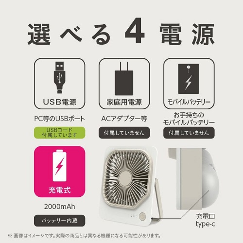 スリムコンパクトファン Move ホワイト ドウシシャ FSA-1012BWH