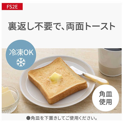 オーブンレンジ 15L パナソニック NE-FS2E-W ホワイト 電子レンジ フラットテーブル