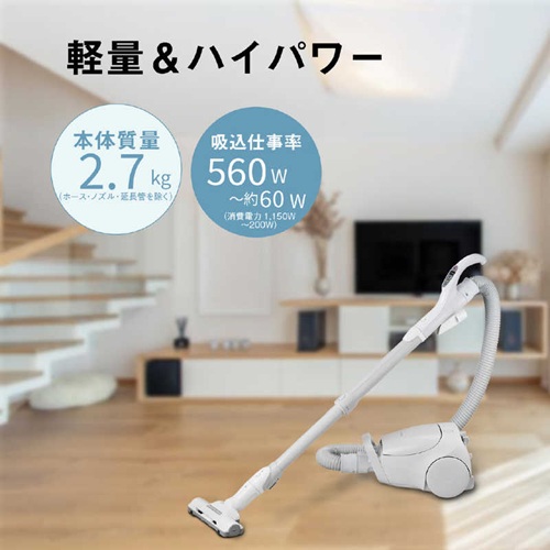 パナソニック 紙パック式 キャニスター掃除機 MC-PJ25A グレー 軽量 コンパクト