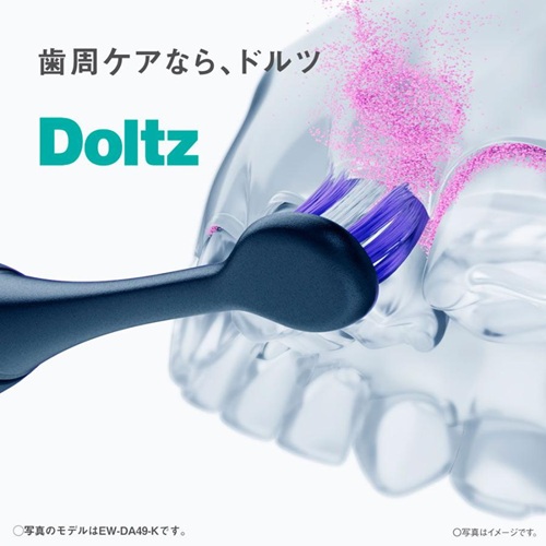 パナソニック EW-DA19-W 音波振動ハブラシ ドルツ ホワイト Panasonic Doltz 電動歯ブラシ 音波歯ブラシ 充電式