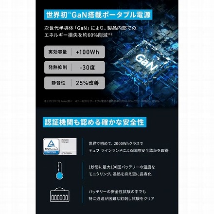 Anker アンカー ポータブル電源 2048Wh Anker 767 Portable Power Station (GaNPrime PowerHouse 2048Wh) A1780511 ブラック