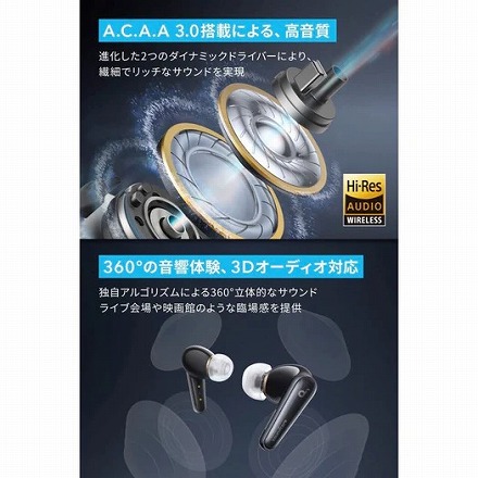 Anker アンカー 完全ワイヤレスイヤホン Soundcore Liberty 4 ミッドナイトブラック A3953N11