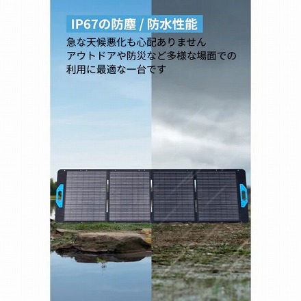 Anker アンカー ポータブル電源 ソーラーパネル 200W Solix PS200 Portable Solar Panel A24360A1 ブラック