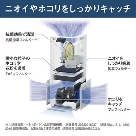 空気清浄機 ダイキン MCK556A-W ホワイト 木造8.5畳 プレハブ14畳 ストリーマ 加湿55タイプ 花粉 風邪 対策 脱臭
