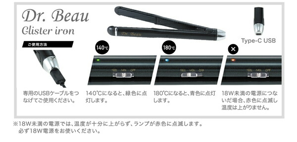 ヘアアイロン グリスターアイロン Dr. Beau Glister iron ブラックパール カロスビューティテクノロジー DB-GI501-B