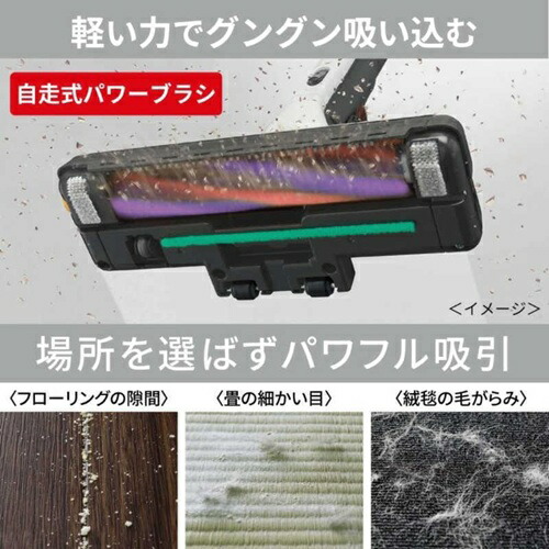 掃除機 サイクロン式 自走式パワーブラシ 三菱電機 TC-ED2F-H Be-K コード式 メタルグレー