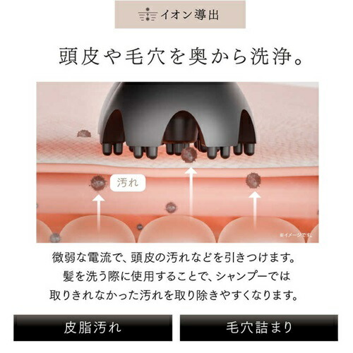 マッサージ機 頭皮ケア ヘッドスパ HEAD SPA DEEP X イオン電気針ヘッドスパ MYTREX MT-HSDX-24B 美顔器 高浸透イオン EMS 赤色LED もみ機能