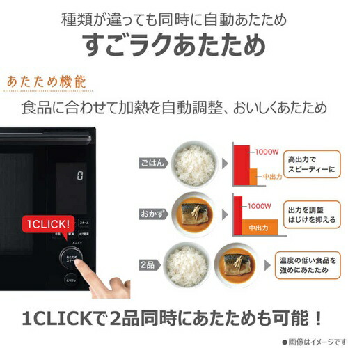 オーブンレンジ 30L 石窯ドーム TOSHIBA 東芝 ER-D5000B K グランブラック 過熱水蒸気 薄型 コンパクト