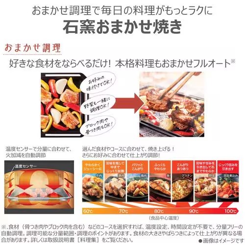 オーブンレンジ スチーム 石窯ドーム 過熱水蒸気 30L 1000W グランブラック 東芝 ER-D3000B(K)