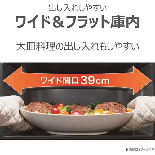 オーブンレンジ 東芝 石窯ドーム ER-D70B(K) ブラック スチーム 角皿式 26L 1000W