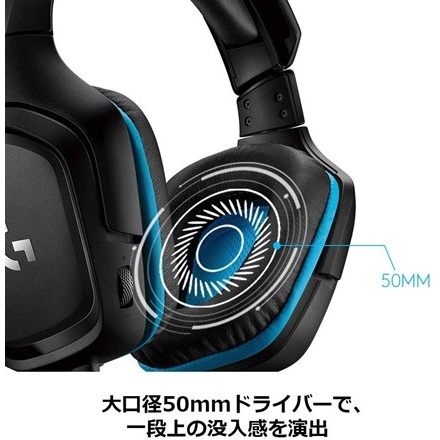 Logicool G ロジクール ゲーミングヘッドセット 有線 G431 ブラック