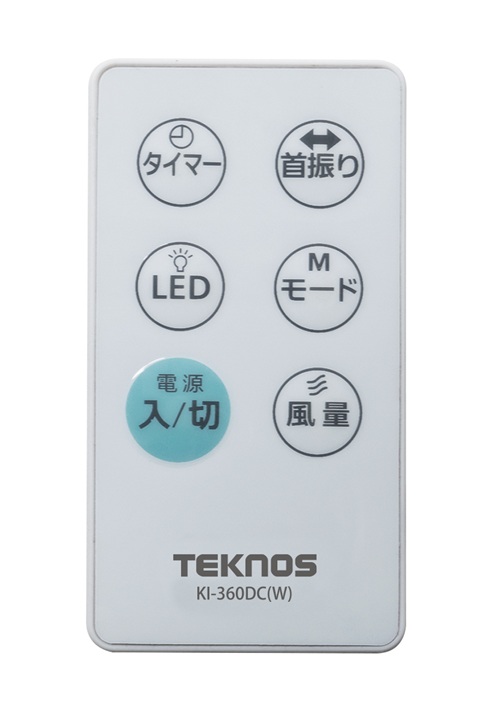DCモーター扇風機 サーキュレーター ホワイト テクノス KI-360DC(W)