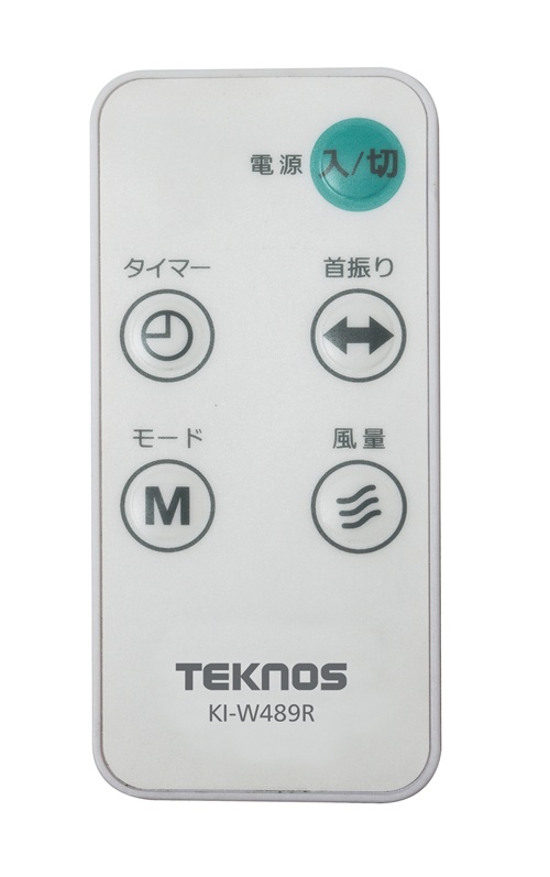 大型40cm 壁掛けフルリモコン扇風機 テクノス KI-W489R
