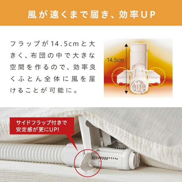 ふとん乾燥機 カラリエ ホワイト アイリスオーヤマ KFK202RW