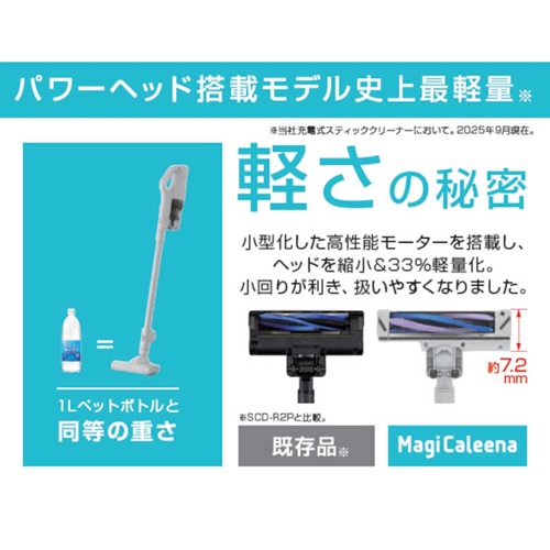 MagiCaleena サイクロンクリーナー ノルディックグレー アイリス SCD-L4P-NH
