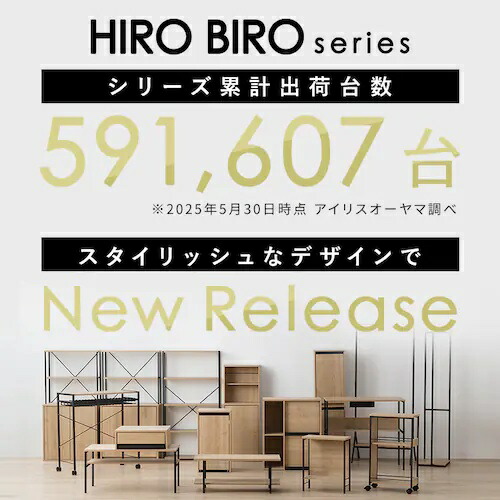 テレビ台 幅75cm AVボード ナチュラル/ブラック アイリスオーヤマ HAB-750