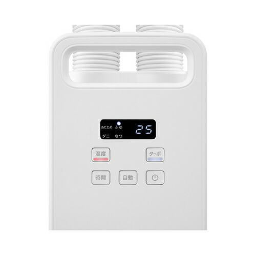 ふとん乾燥機 カラリエ mini TURBO ツインノズル ホワイト アイリスオーヤマ BSK-210-W