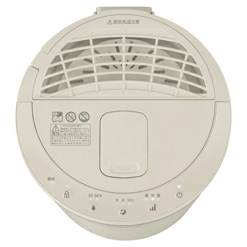 加湿器 スチーム式 丸洗い オヤスミスト 600ml ライトモカ アイリスオーヤマ KHM-MHU601-C