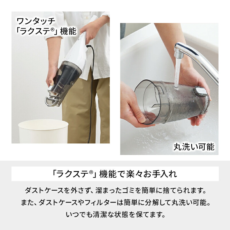 ツインバード サイクロンスティック型クリーナー TC-E153W [サイクロン式 ／コード式]